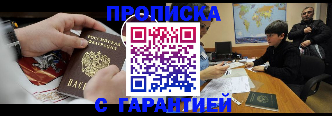 форма 3 в Урус-Мартане