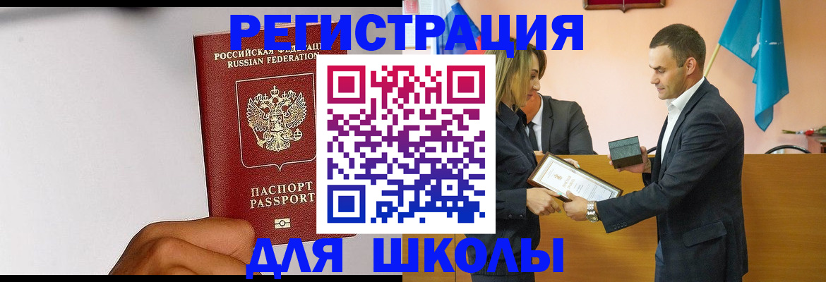 временная регистрация госуслуги в Урус-Мартане